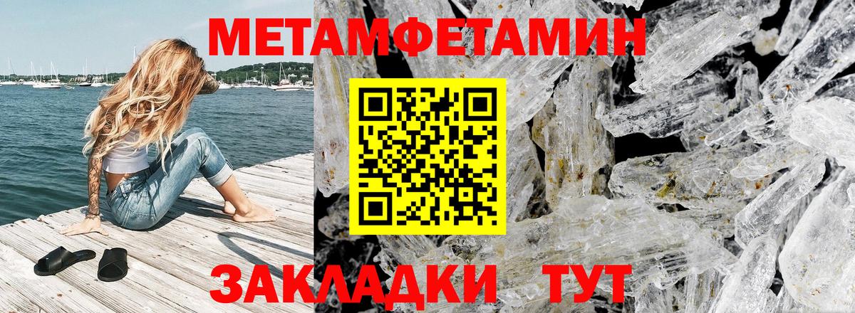 АМФЕТАМИН VHQ Нижнекамск