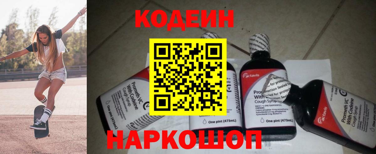 АМФЕТАМИН Нижнекамск