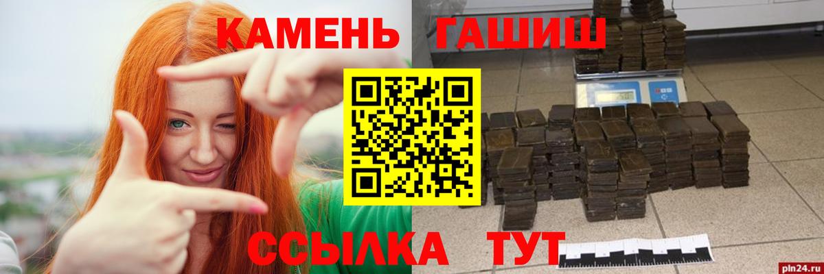 ГАШИШ Ice-O-Lator Нижнекамск