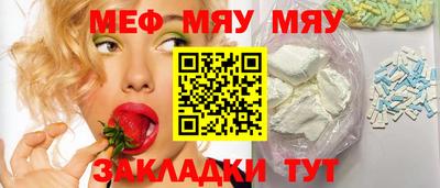 МДМА Северобайкальск