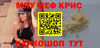 МДМА Северобайкальск