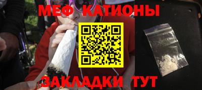 марихуана Севастополь