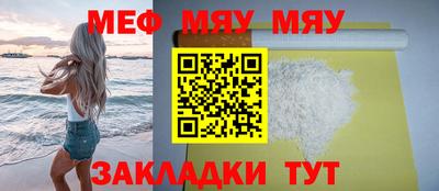 МДМА Северобайкальск