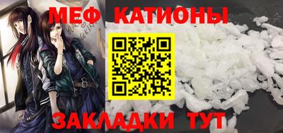 марихуана Севастополь