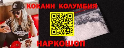 марихуана Севастополь