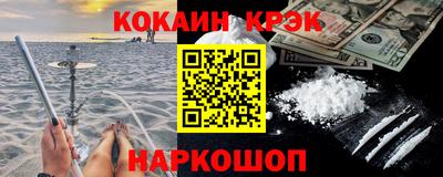 МДМА Северобайкальск