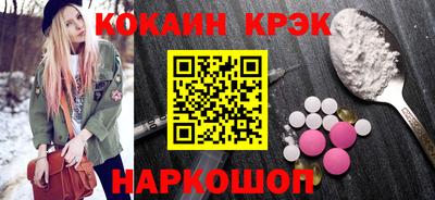 МДМА Северобайкальск
