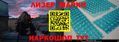 марихуана Севастополь