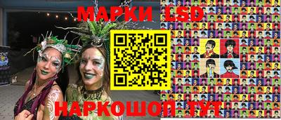 МДМА Северобайкальск