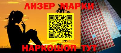 МДМА Северобайкальск