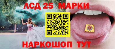МДМА Северобайкальск