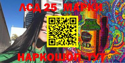 МДМА Северобайкальск