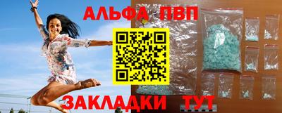 МДМА Северобайкальск