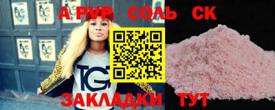 марихуана Севастополь