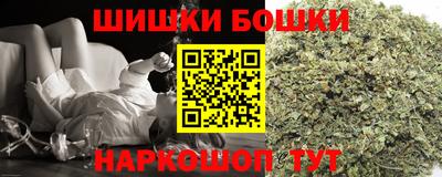 марихуана Севастополь