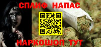 марихуана Севастополь
