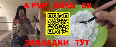 марихуана Севастополь