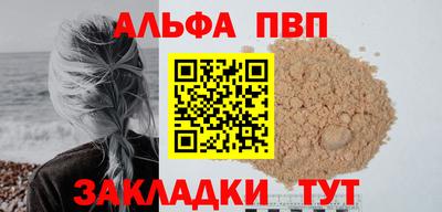 марихуана Севастополь