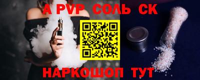 МДМА Северобайкальск
