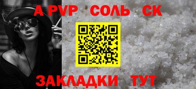 МДМА Северобайкальск