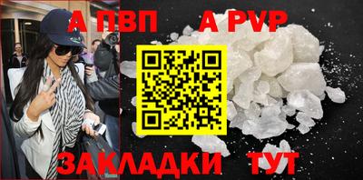 mdpv Свободный