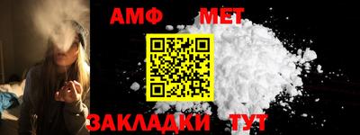 МДМА Северобайкальск