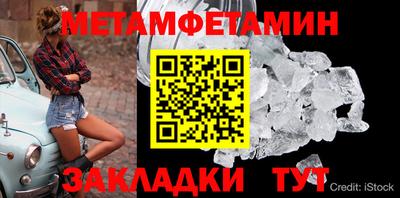 МДМА Северобайкальск