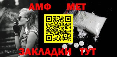 МДМА Северобайкальск