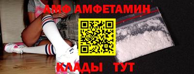 МДМА Северобайкальск