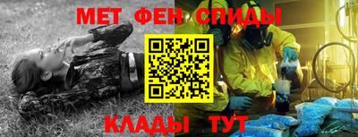 МДМА Северобайкальск