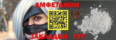 МДМА Северобайкальск