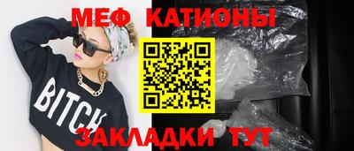 марихуана Севастополь