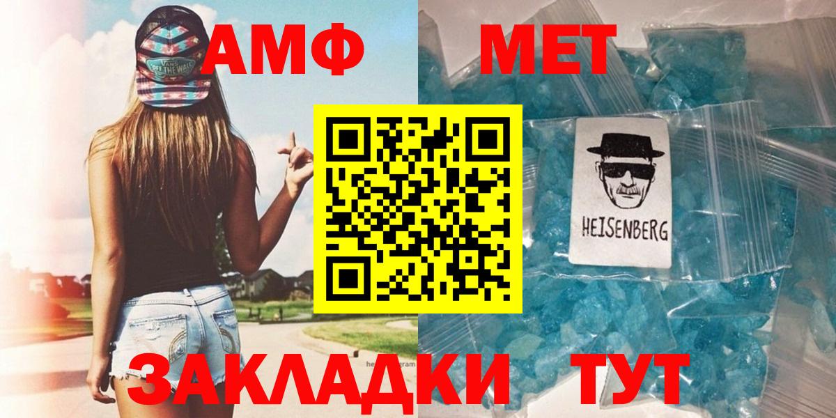 Кокаин  МДМА  Меф МЯУ МЯУ   ГАШИШ  Кодеин  Вход с VPN  Нижнекамск  МАРИХУАНА  A-PVP СК кристаллы 