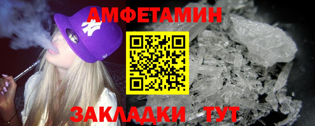 Метамфетамин Декстрометамфетамин 99.9% Нижнекамск