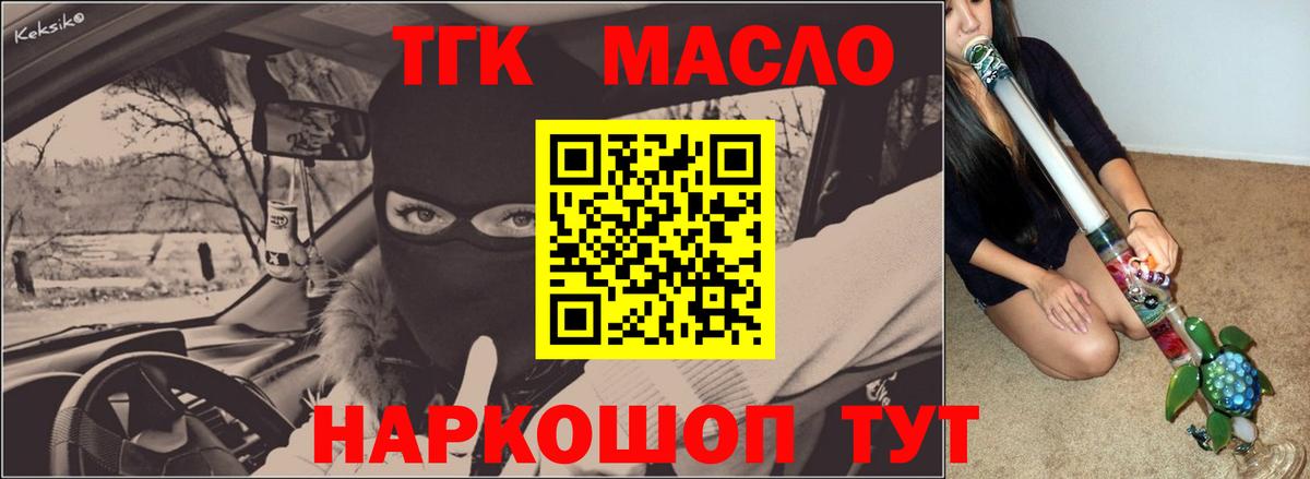Дистиллят ТГК концентрат Нижнекамск