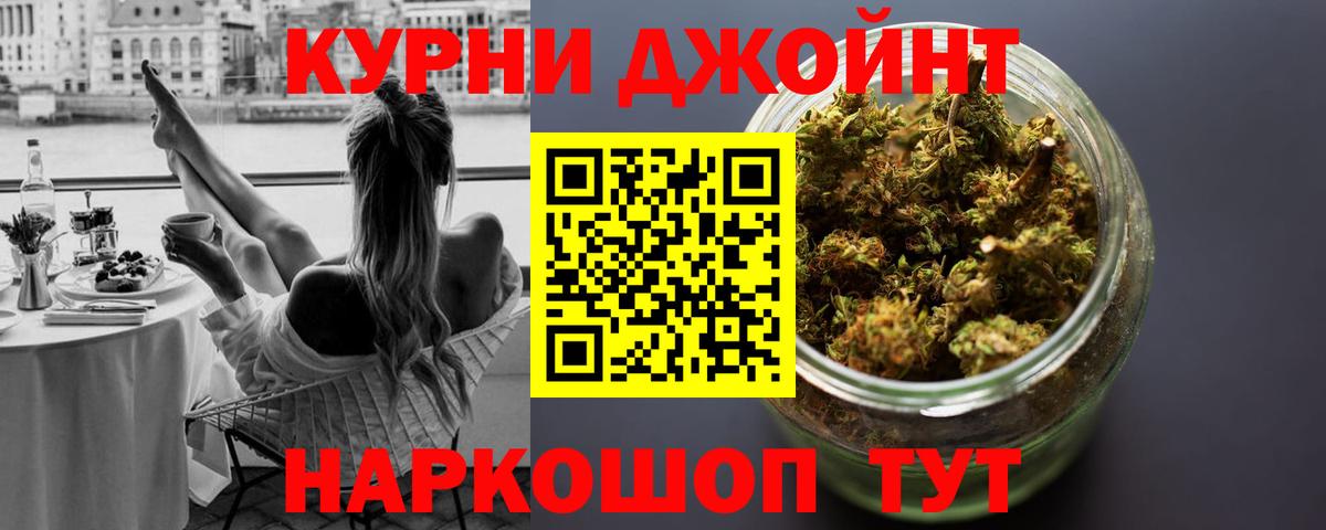Марихуана VHQ  Бошки марихуана тримм  Нижнекамск  Бошки Шишки White Widow  Вход с VPN 